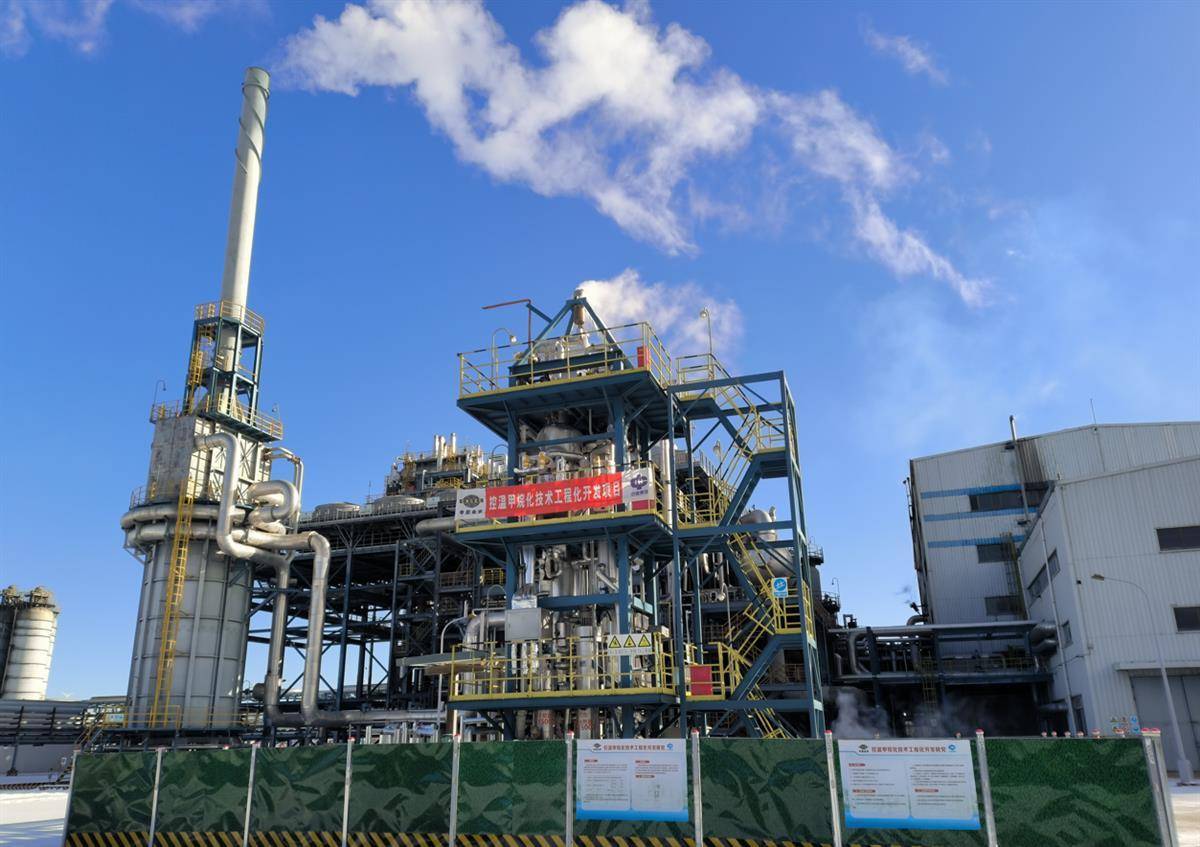 实现废气高效利用 控温甲烷化技术在国内首次成功中试应用